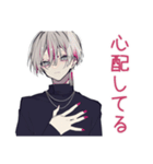 心配アピール★メンヘラ男子（個別スタンプ：1）