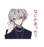 心配アピール★メンヘラ男子（個別スタンプ：5）