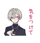 心配アピール★メンヘラ男子（個別スタンプ：7）