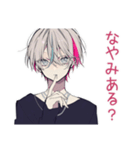 心配アピール★メンヘラ男子（個別スタンプ：11）