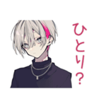 心配アピール★メンヘラ男子（個別スタンプ：12）