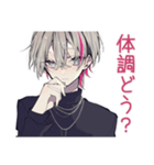 心配アピール★メンヘラ男子（個別スタンプ：13）