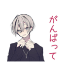 心配アピール★メンヘラ男子（個別スタンプ：17）