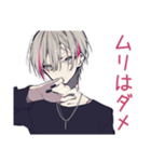 心配アピール★メンヘラ男子（個別スタンプ：18）