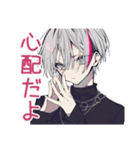 心配アピール★メンヘラ男子（個別スタンプ：23）