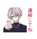 心配アピール★メンヘラ男子（個別スタンプ：24）