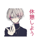 心配アピール★メンヘラ男子（個別スタンプ：29）