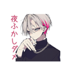 心配アピール★メンヘラ男子（個別スタンプ：35）