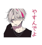 心配アピール★メンヘラ男子（個別スタンプ：38）