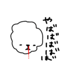 がしわた 17th（個別スタンプ：4）
