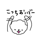 がしわた 17th（個別スタンプ：6）