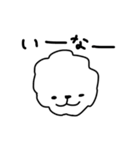 がしわた 17th（個別スタンプ：12）