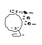 がしわた 17th（個別スタンプ：17）