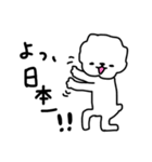 がしわた 17th（個別スタンプ：26）