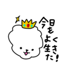 がしわた 17th（個別スタンプ：30）
