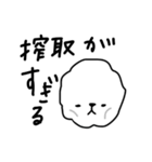 がしわた 17th（個別スタンプ：31）