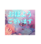 動く！美しい海の中（敬語・挨拶）（個別スタンプ：2）