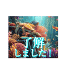 動く！美しい海の中（敬語・挨拶）（個別スタンプ：4）