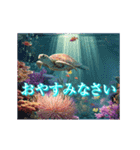 動く！美しい海の中（敬語・挨拶）（個別スタンプ：5）