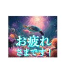 動く！美しい海の中（敬語・挨拶）（個別スタンプ：6）