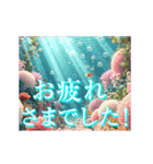 動く！美しい海の中（敬語・挨拶）（個別スタンプ：7）