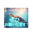 動く！美しい海の中（敬語・挨拶）（個別スタンプ：9）
