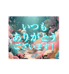 動く！美しい海の中（敬語・挨拶）（個別スタンプ：12）