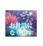 動く！美しい海の中（敬語・挨拶）（個別スタンプ：13）