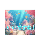 動く！美しい海の中（敬語・挨拶）（個別スタンプ：14）
