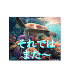 動く！美しい海の中（敬語・挨拶）（個別スタンプ：20）