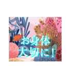 動く！美しい海の中（敬語・挨拶）（個別スタンプ：23）