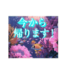 動く！美しい海の中（敬語・挨拶）（個別スタンプ：24）