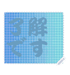 色の錯視 メッセージ スタンプ 218（個別スタンプ：1）