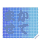 色の錯視 メッセージ スタンプ 218（個別スタンプ：2）