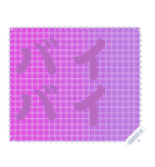 色の錯視 メッセージ スタンプ 218（個別スタンプ：7）
