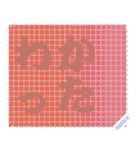 色の錯視 メッセージ スタンプ 218（個別スタンプ：12）