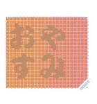 色の錯視 メッセージ スタンプ 218（個別スタンプ：13）