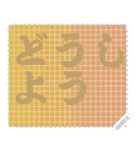 色の錯視 メッセージ スタンプ 218（個別スタンプ：14）