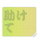 色の錯視 メッセージ スタンプ 218（個別スタンプ：16）