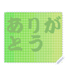 色の錯視 メッセージ スタンプ 218（個別スタンプ：18）