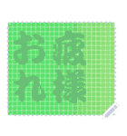 色の錯視 メッセージ スタンプ 218（個別スタンプ：20）