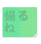 色の錯視 メッセージ スタンプ 218（個別スタンプ：21）