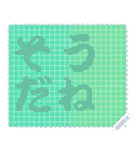 色の錯視 メッセージ スタンプ 218（個別スタンプ：22）
