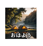 毎日送れる海のスタンプ（個別スタンプ：1）