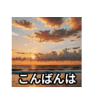 毎日送れる海のスタンプ（個別スタンプ：3）