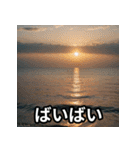 毎日送れる海のスタンプ（個別スタンプ：12）