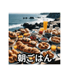 毎日送れる海のスタンプ（個別スタンプ：13）
