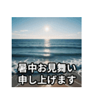 毎日送れる海のスタンプ（個別スタンプ：18）