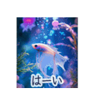 背景が動く▶︎美しいアクアリウム2✨日常（個別スタンプ：2）