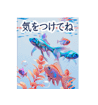 背景が動く▶︎美しいアクアリウム2✨日常（個別スタンプ：12）